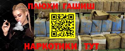 индика Комсомольск-на-Амуре