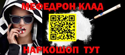 ALPHA-PVP Конаково