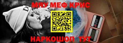 мдма Таганрог