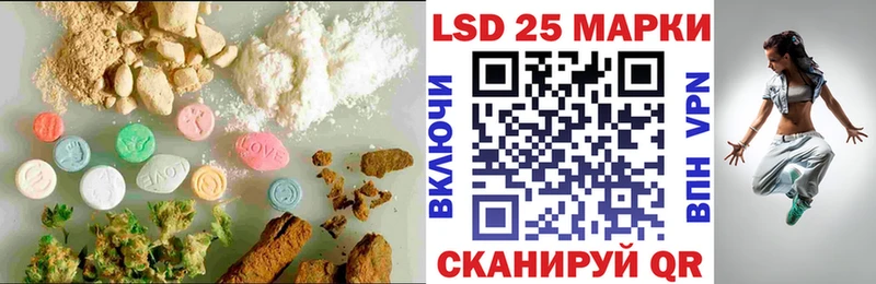 LSD-25 экстази ecstasy  цена   Кудымкар 