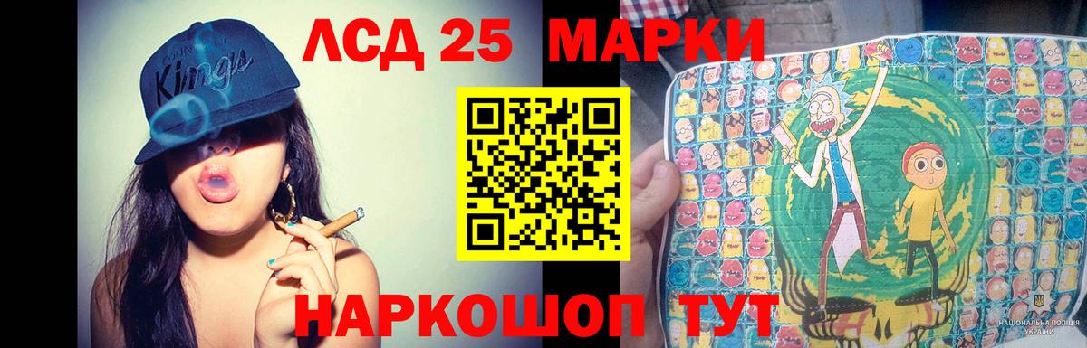 Лсд 25 экстази  Лсд 25 экстази кислота  Вход с VPN  Кудымкар  Лсд 25 экстази кислота 