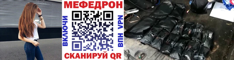 Меф мяу мяу кристаллы Кудымкар