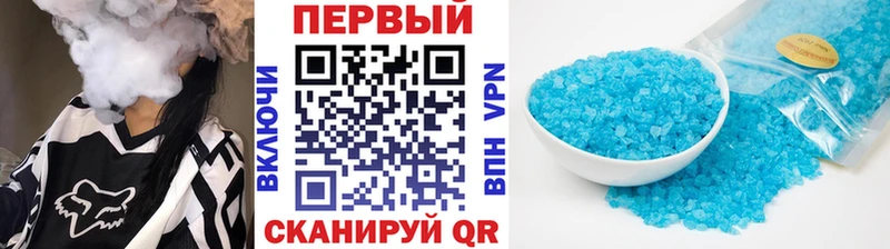 Метамфетамин кристалл Кудымкар
